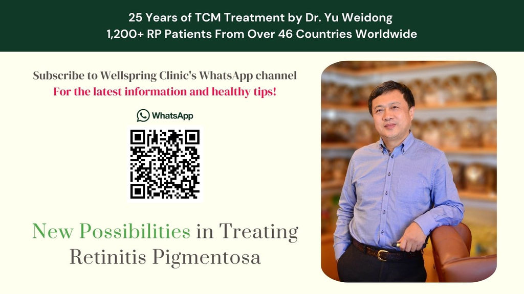 Dr. Yu Returns to Vancouver - Book Your Appointment for RP Treatment